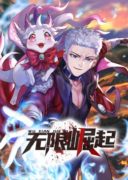 杏林春暖电影