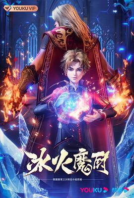 爆裂点 电影