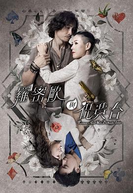 一路向北吉他谱