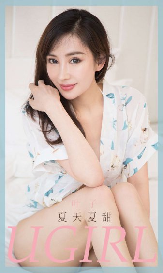 免费看美女让人桶尿口