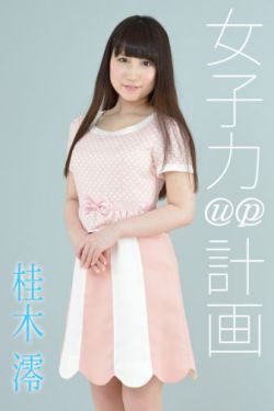 婷婷开心激情综合五月天