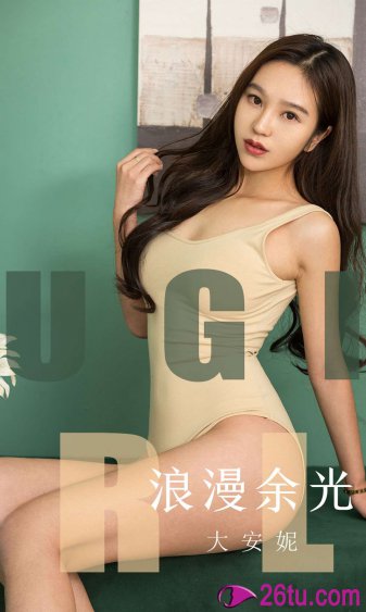 我的漂亮女房东韩剧完整版