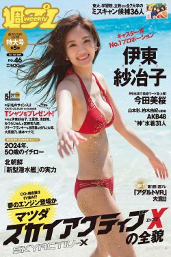 337p日本大胆欧美人术艺术6